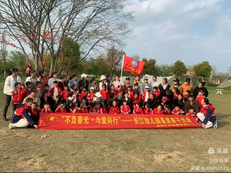 长江幼儿园2025年秋季报名开始啦